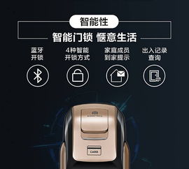 三星samsung指紋鎖防盜門密碼磁卡鎖智能鎖dp728促銷 三星samsung指紋鎖防盜門密碼磁卡鎖智能鎖dp728折扣 優惠 價格 活動 齊家旺鋪