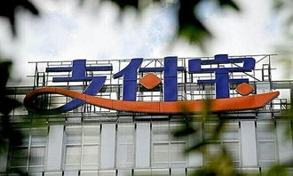 螞蟻金服借唄更名網商貸，網絡技術服務升級布局